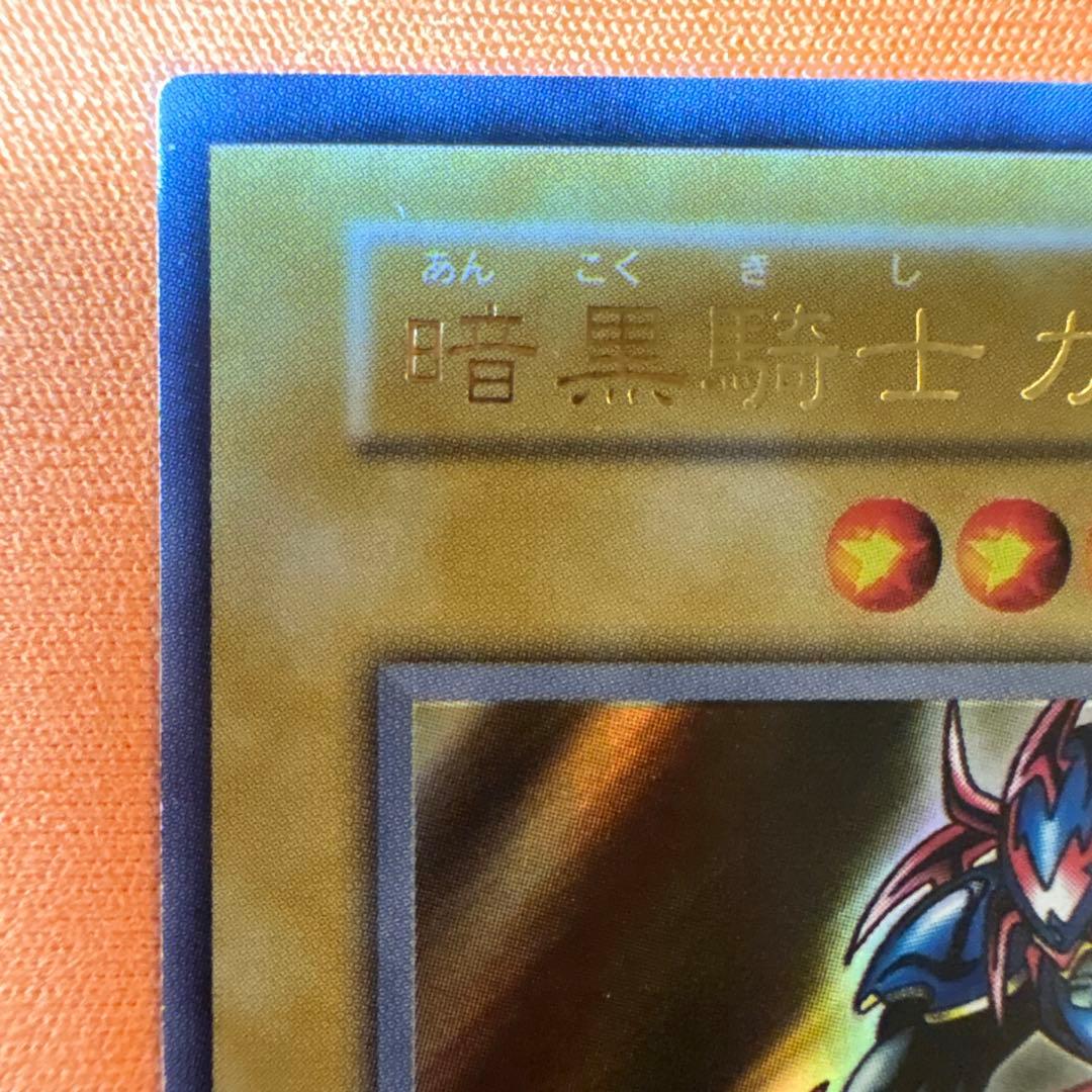 Yu-Gi-Oh! Ocg Duel Monsters (Japanese)
