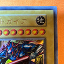 Yu-Gi-Oh! Ocg Duel Monsters (Japanese)
