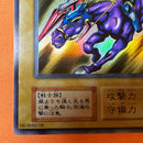 Yu-Gi-Oh! Ocg Duel Monsters (Japanese)