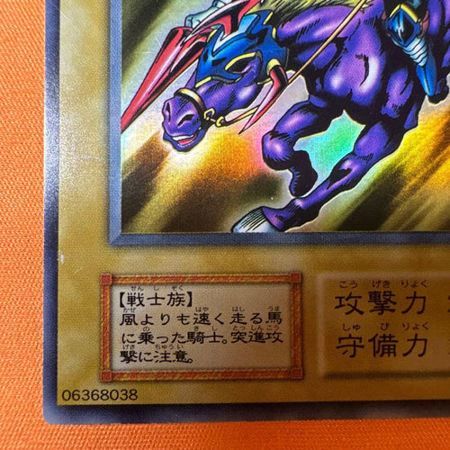 Yu-Gi-Oh! Ocg Duel Monsters (Japanese)
