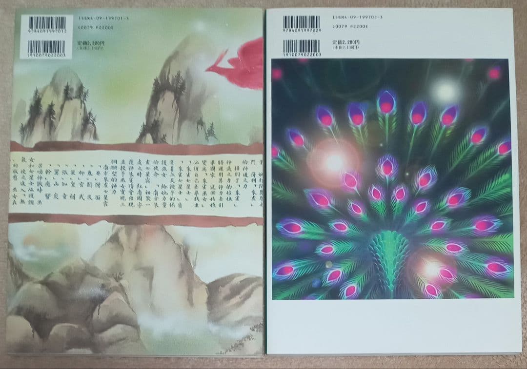 Illustrations