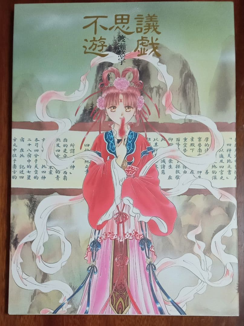Illustrations