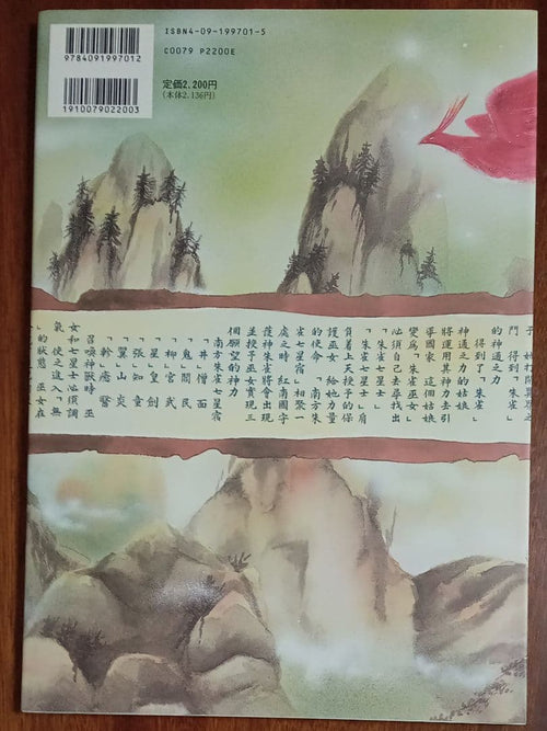 Illustrations