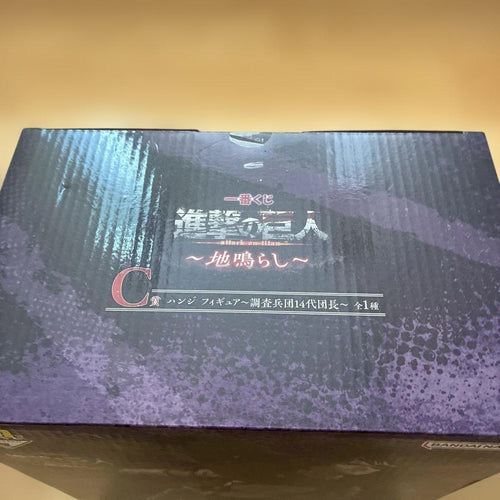 Bandai Other C 14
