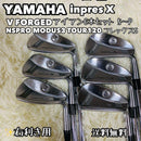 Yamaha Iron Sets X V 2013 Nspro Modus