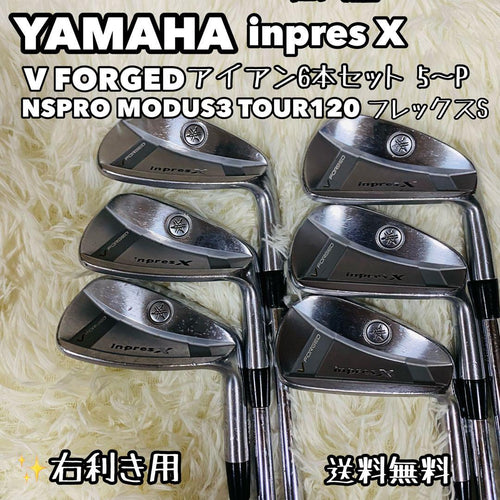 Yamaha Iron Sets X V 2013 Nspro Modus