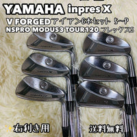 Yamaha Iron Sets X V 2013 Nspro Modus