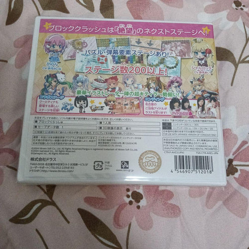 Nintendo 3Ds Games (Physical) Z