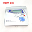 Sharp Portable Md Player Md-Mt770 Ok