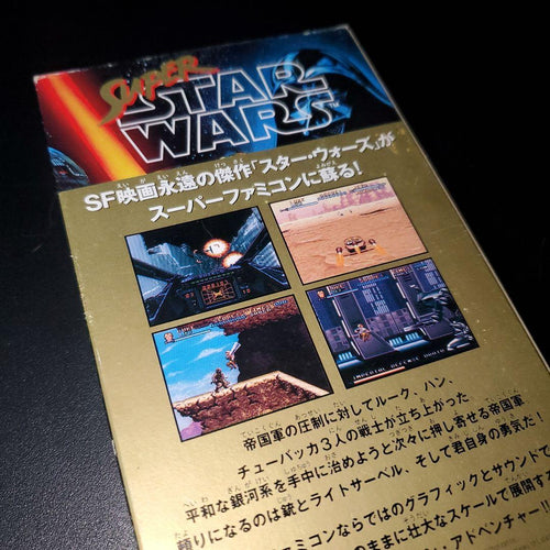 Games Super Star Wars Sfc