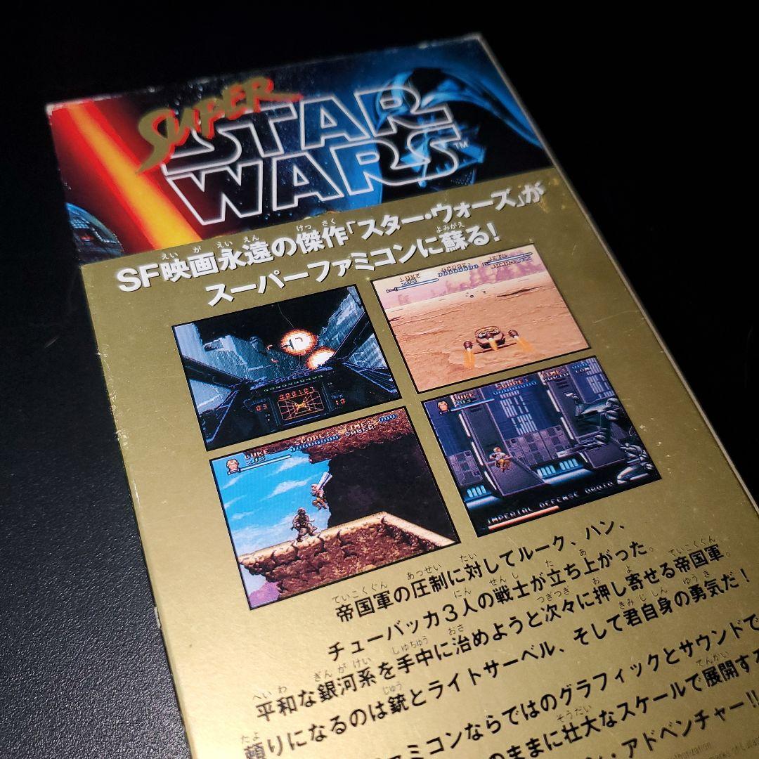 Games Super Star Wars Sfc