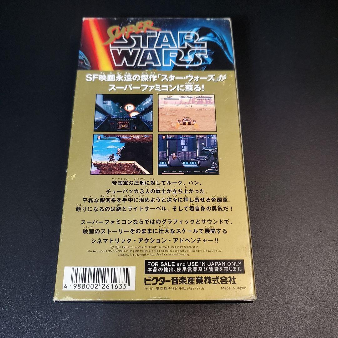 Games Super Star Wars Sfc