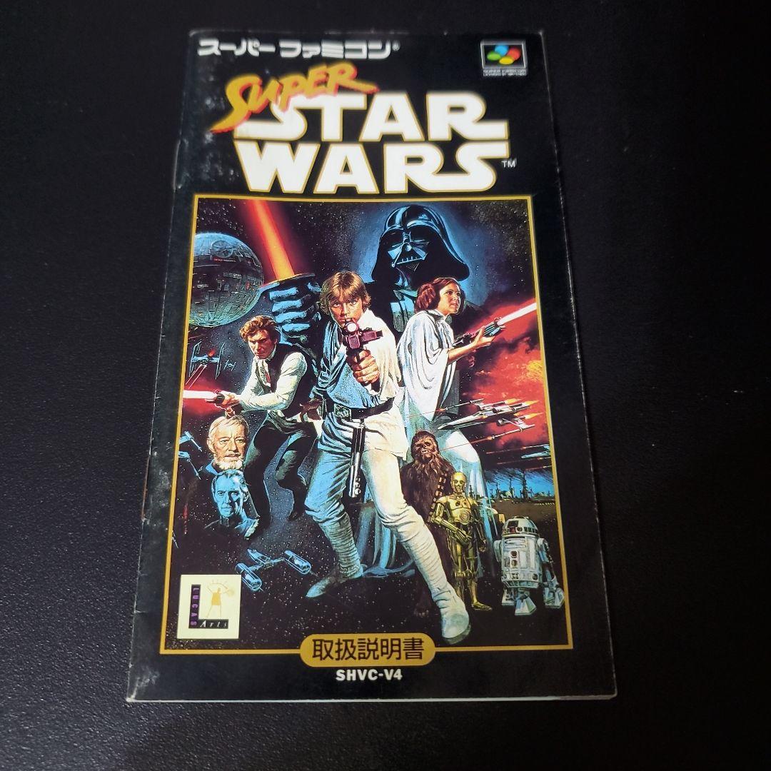 Games Super Star Wars Sfc