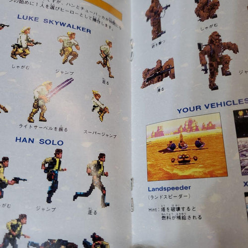 Games Super Star Wars Sfc