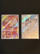Pok Mon Trading Card Game Ar 2