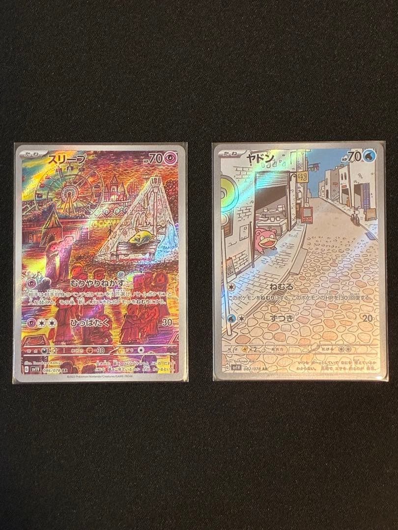 Pok Mon Trading Card Game Ar 2