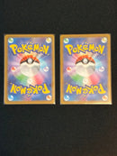 Pok Mon Trading Card Game Ar 2