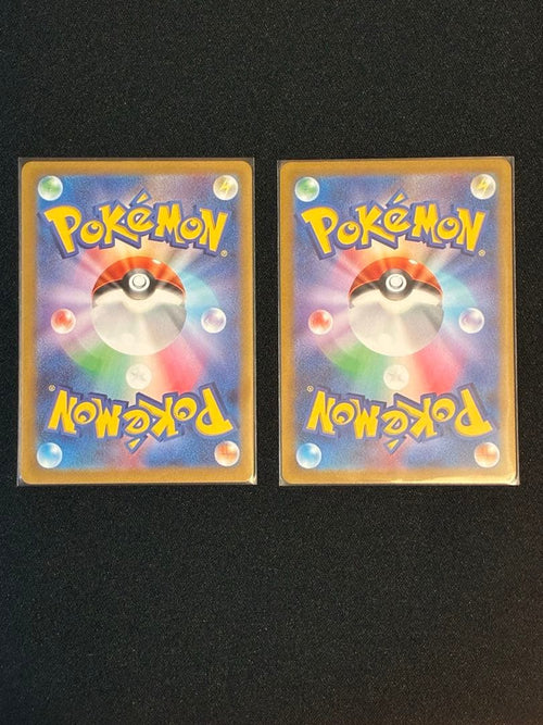 Pok Mon Trading Card Game Ar 2