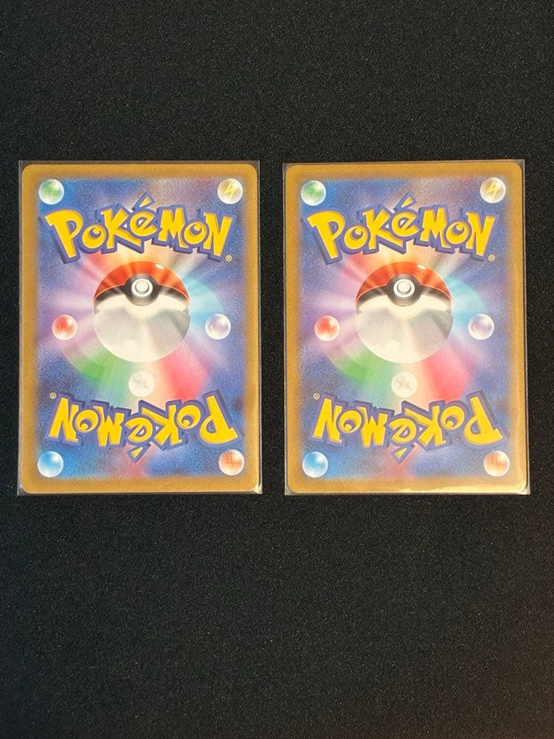 Pok Mon Trading Card Game Ar 2