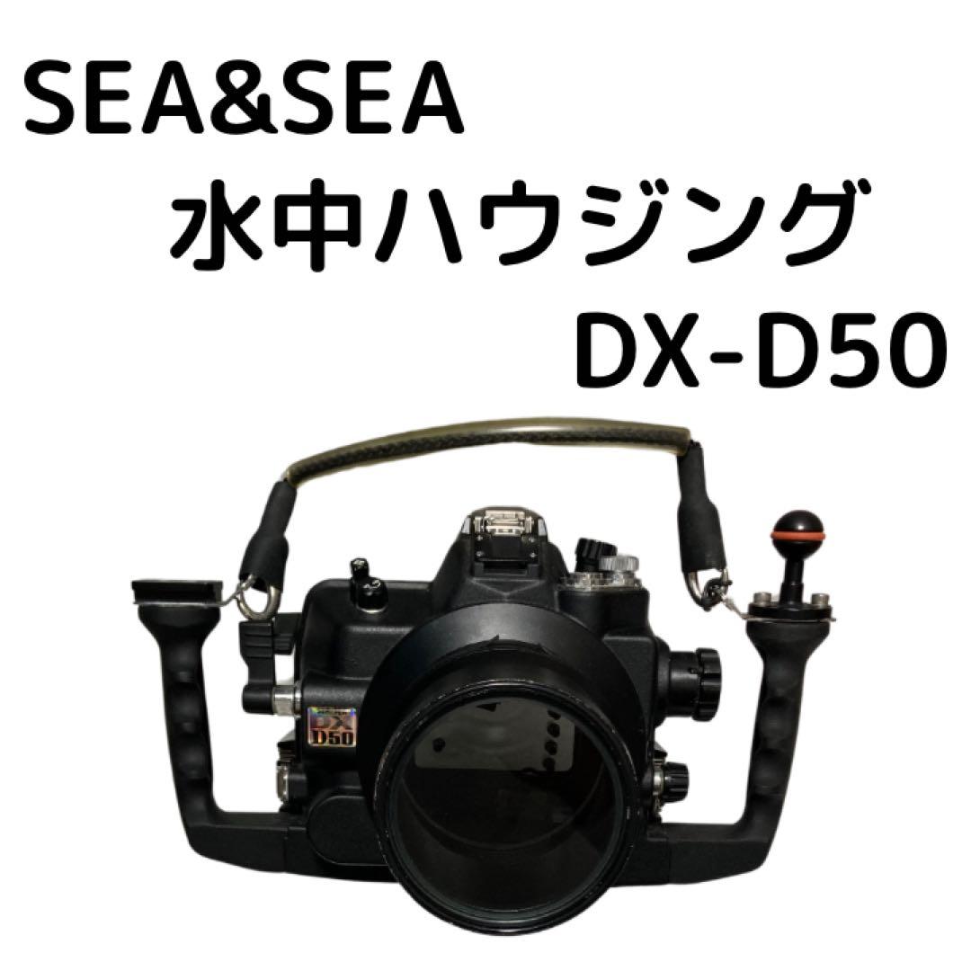 Underwater Camera Equipment Sea&Sea Nikon