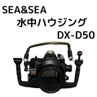 Underwater Camera Equipment Sea&Sea Nikon