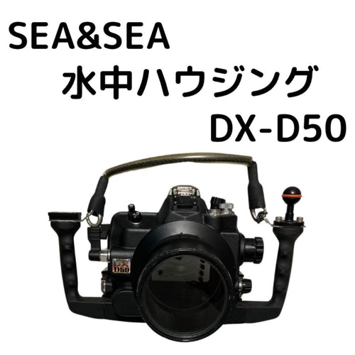 Underwater Camera Equipment Sea&Sea Nikon