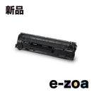 Canon Ink Cartridge/Refilled Crg-312 1870B003 (2197151)