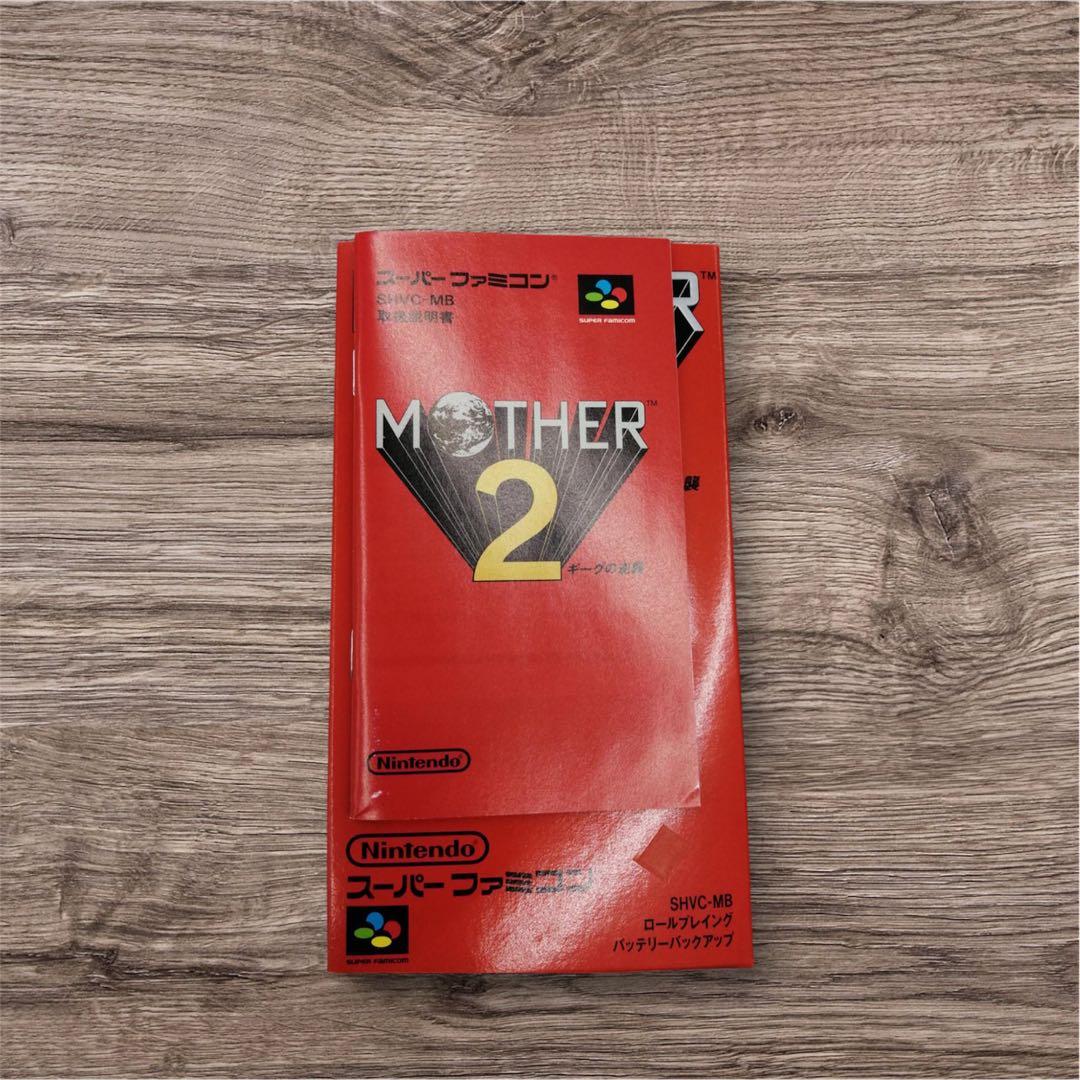 Games 2 Sfc Mother2