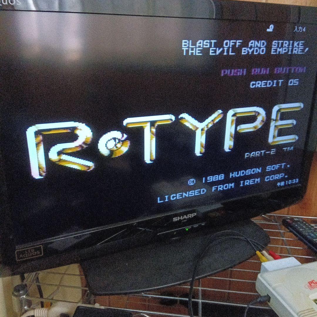 Soft Pc Hucard R-Type Part-2
