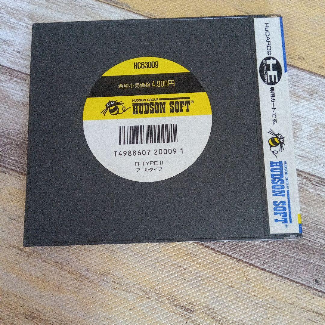 Soft Pc Hucard R-Type Part-2