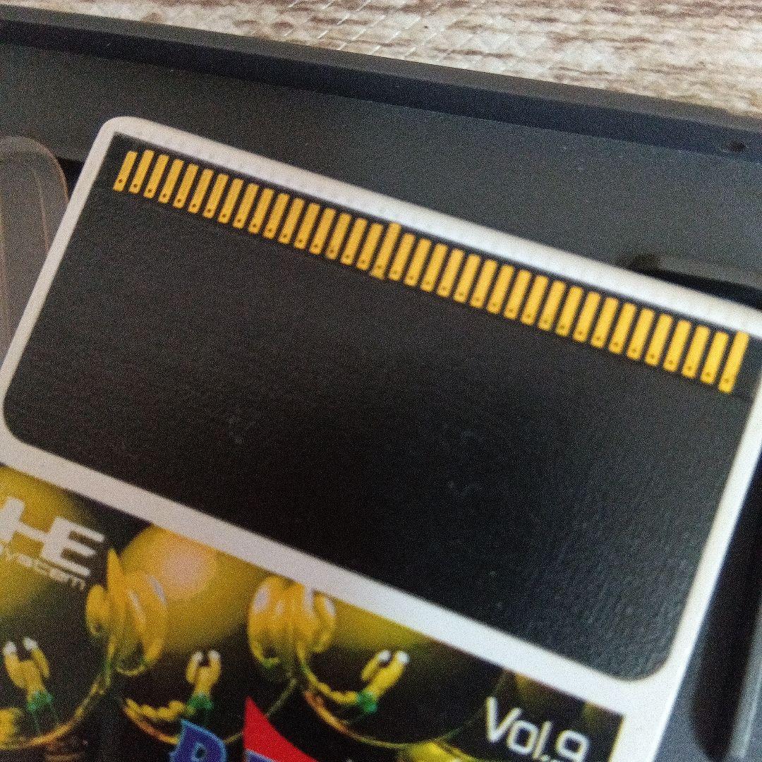 Soft Pc Hucard R-Type Part-2