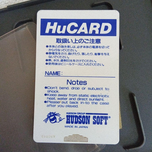 Soft Pc Hucard R-Type Part-2