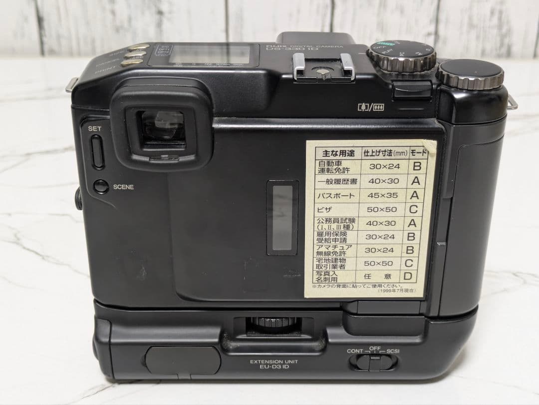 Fujifilm Compact Digital Camera Fujix Ds-330 Id