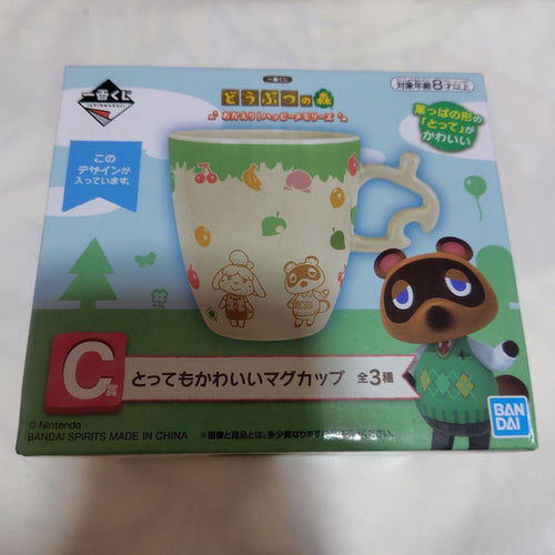 Mug And Tableware C