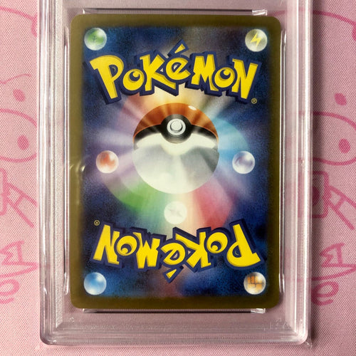 Pokemon Card Game Ex Psa10 Sr