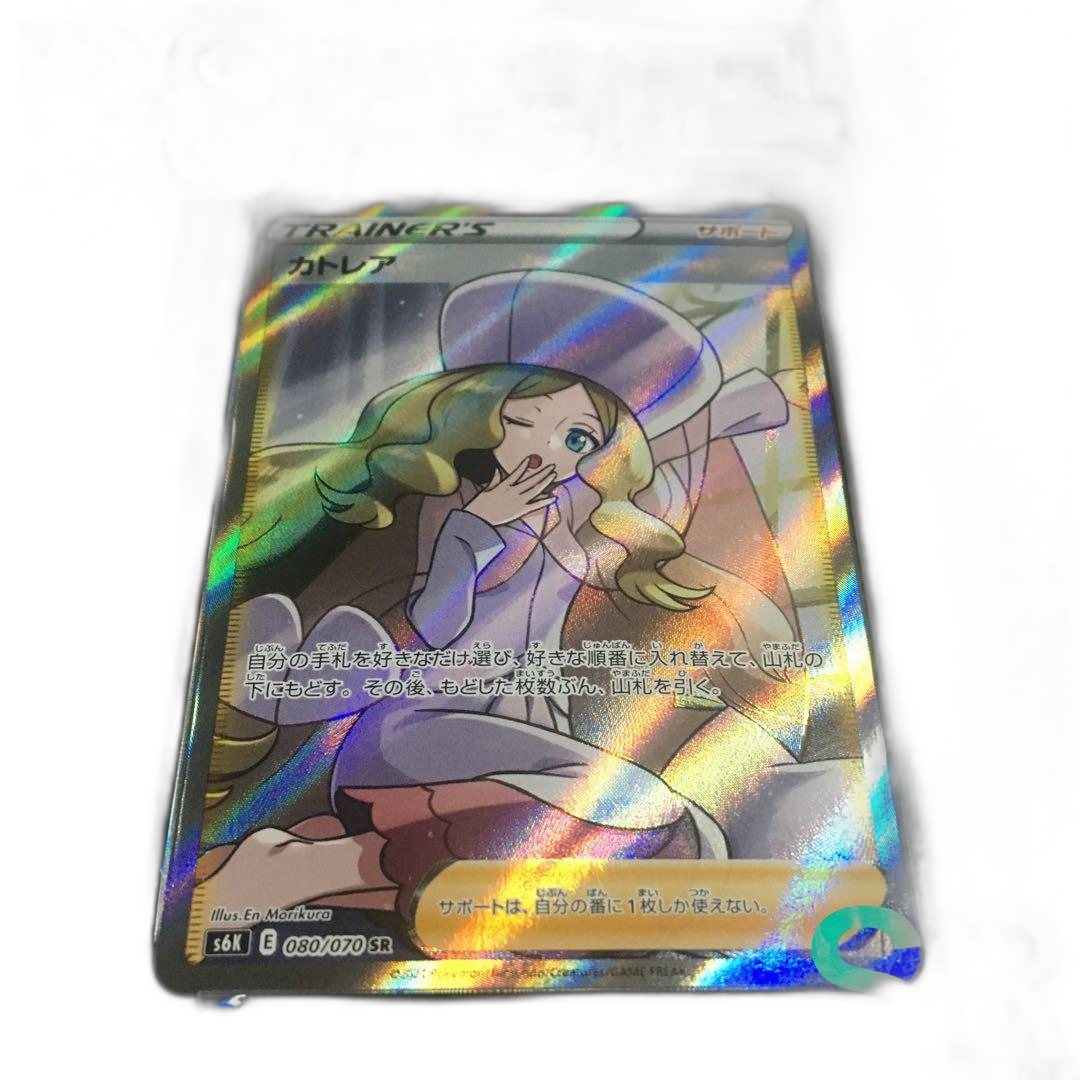 Pokemon Card Game Psa9 S6K Sr A
