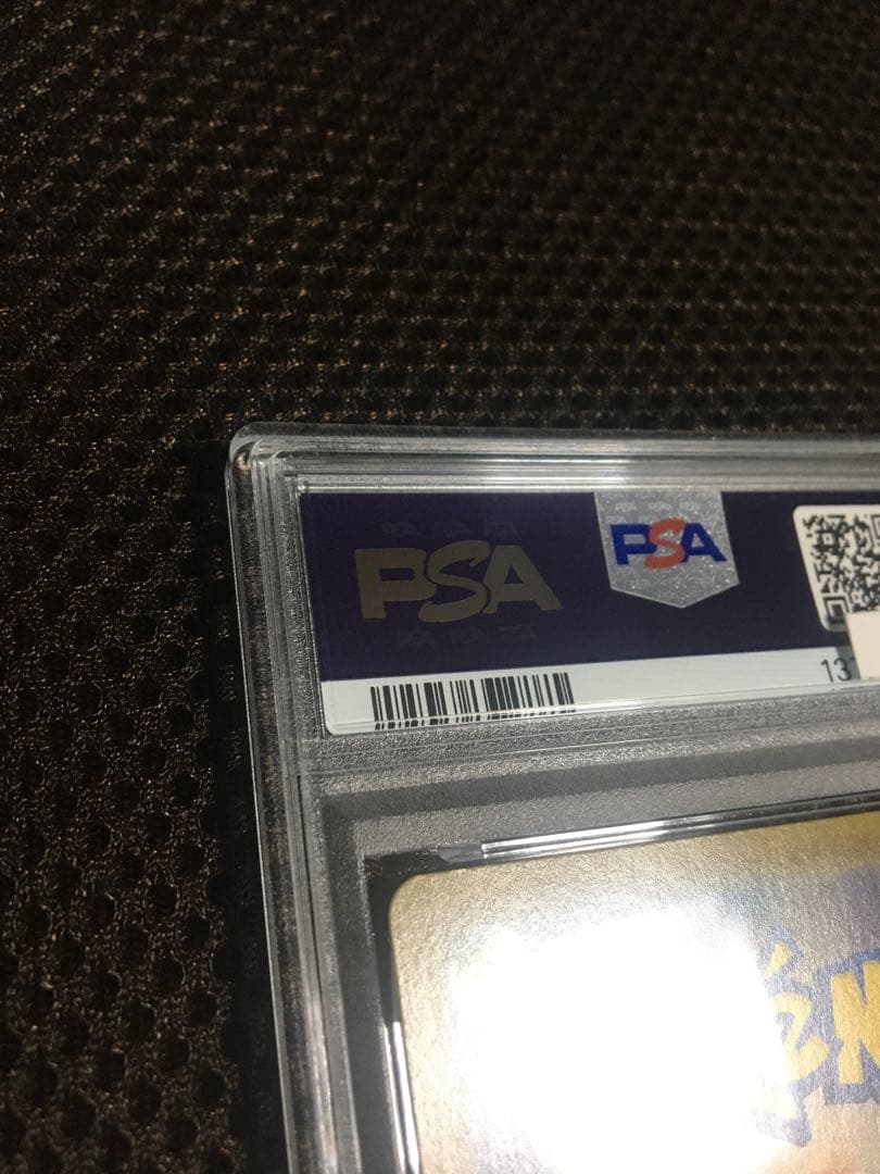 Pokemon Card Game Psa9 S6K Sr A