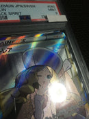 Pokemon Card Game Psa9 S6K Sr A