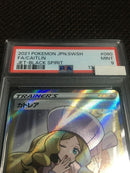 Pokemon Card Game Psa9 S6K Sr A