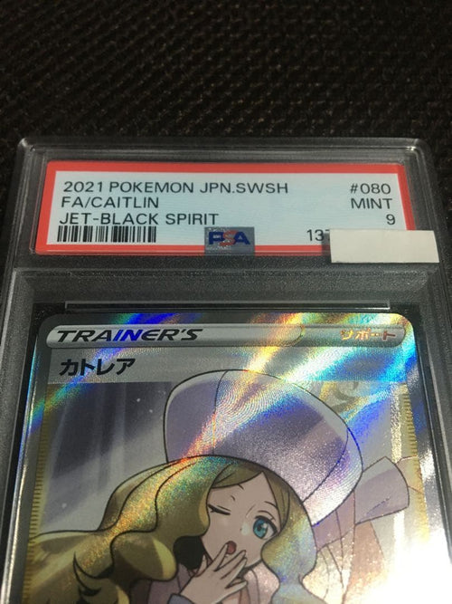 Pokemon Card Game Psa9 S6K Sr A