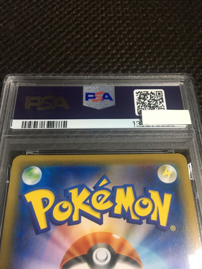 Pokemon Card Game Psa9 S6K Sr A