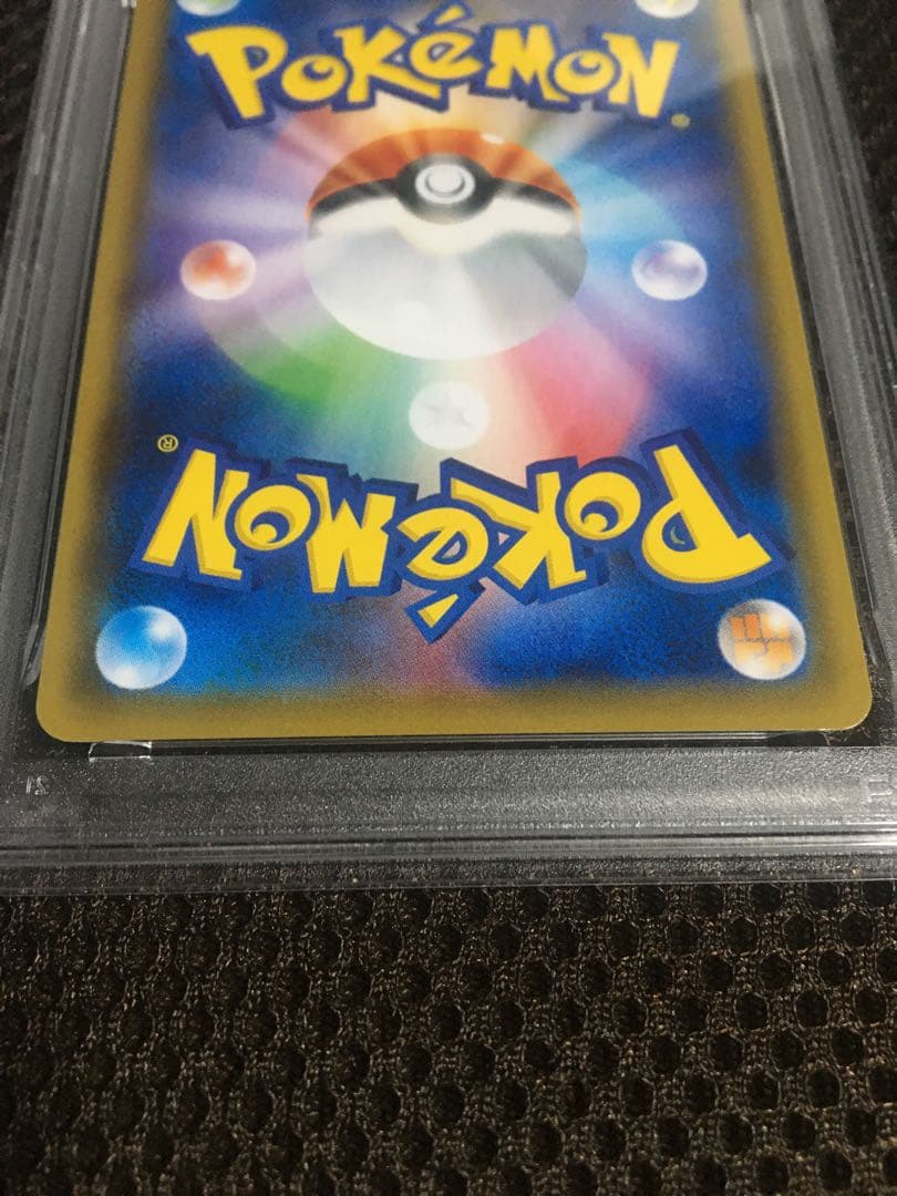 Pokemon Card Game Psa9 S6K Sr A