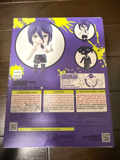 Good Smile Company Other 2865