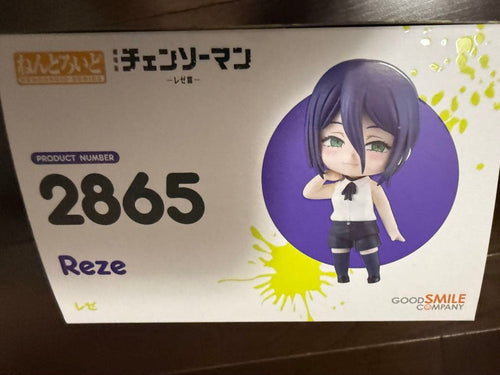 Good Smile Company Other 2865