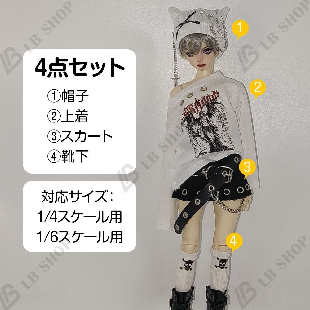 Dress -Dressing Clothes Outfit 1/4 4 1/6Bjd Bjd Doll