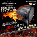 Callaway Golf Driver 404Y Bp