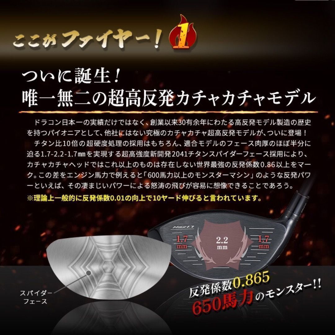 Callaway Golf Driver 404Y Bp