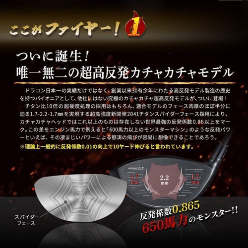 Callaway Golf Driver 404Y Bp