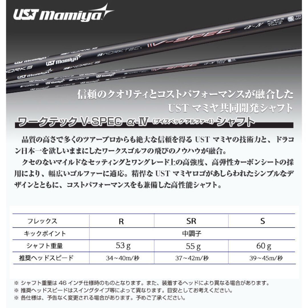 Callaway Golf Driver 404Y Bp