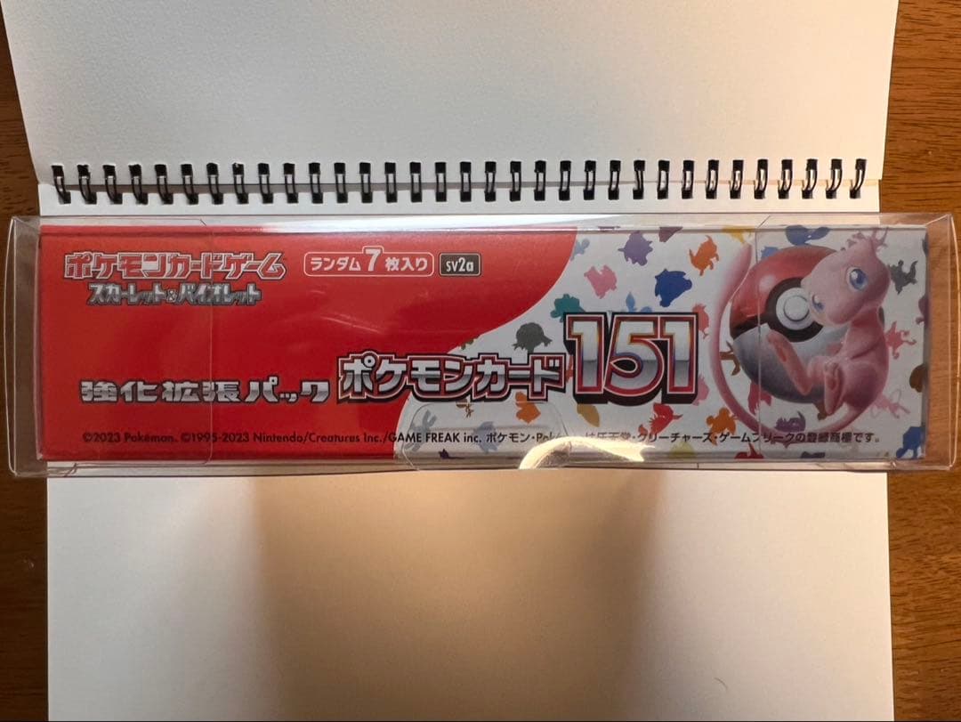 Pok Mon Trading Card Game Box 151